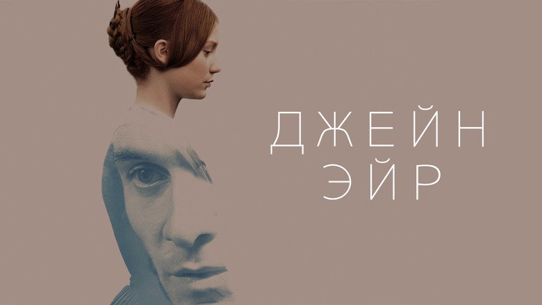 Jane Eyre