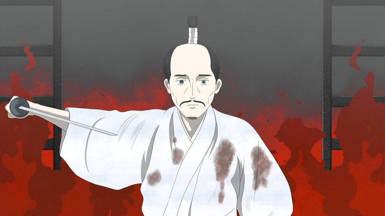 Jinsei