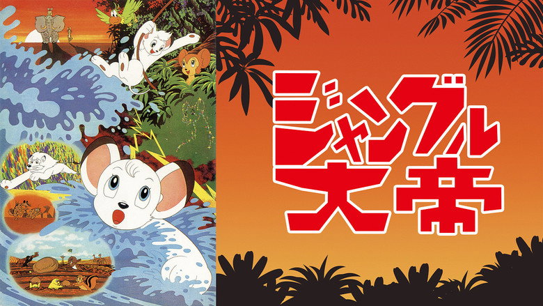 Jungle Emperor