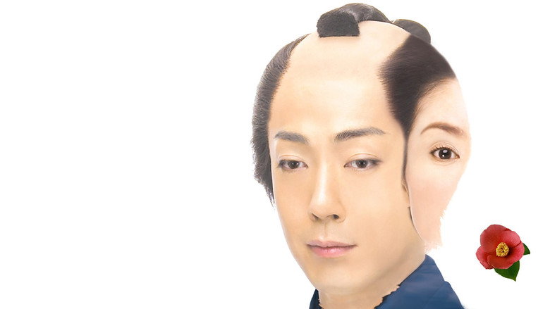 Kaidan