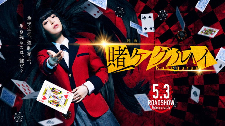 Kakegurui: The Movie