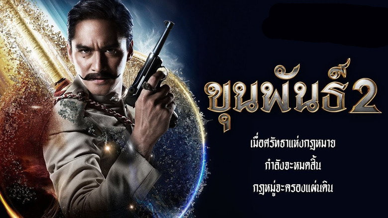 Khun Pan 2
