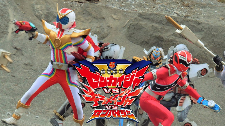 Kikai Sentai Zenkaiger vs. Kiramager vs. Senpaiger