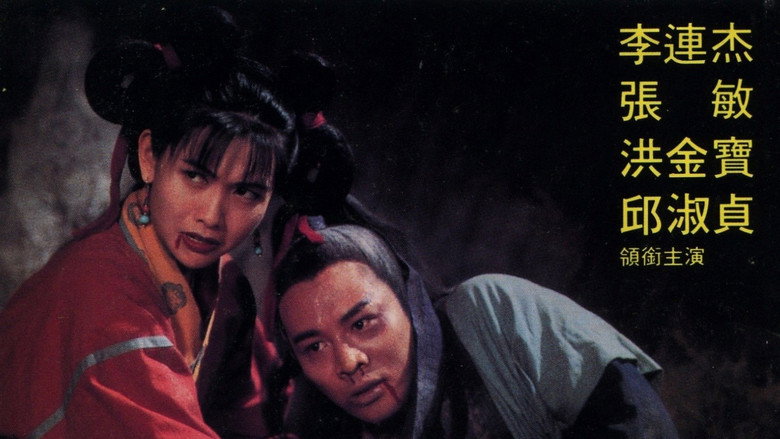 Kung Fu Cult Master