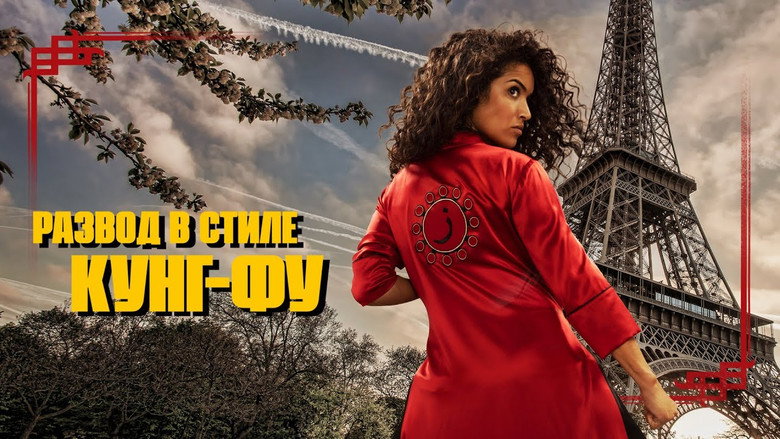Kung-Fu Zohra