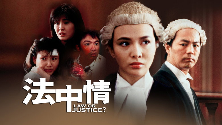 Law or Justice?