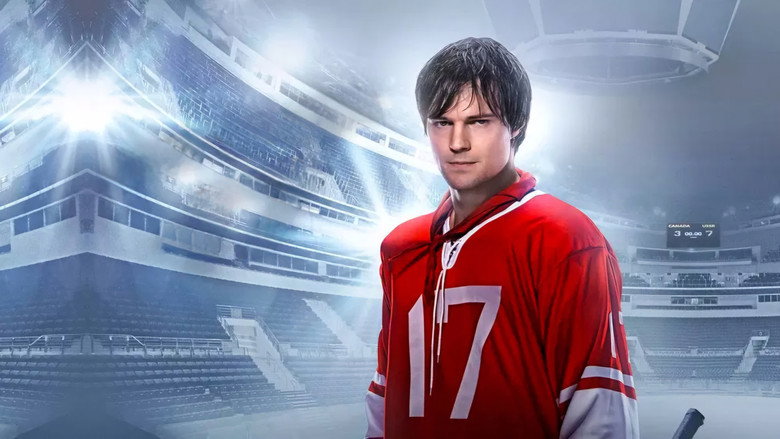 Legend No. 17