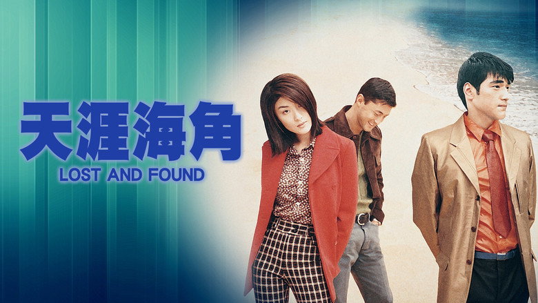 Lost and Found