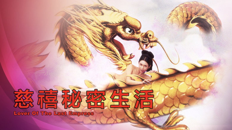 Lover of the Last Empress