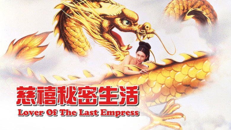 Lover of the Last Empress