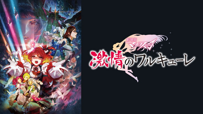 Macross Delta: Zettai Live!!!!!!