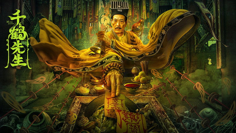 Master Qianhe