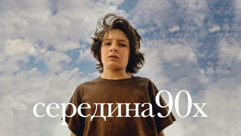 mid90s