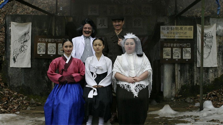 Midnight Ballad for Ghost Theater