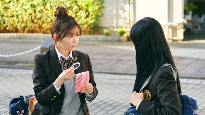Mieruko-chan
