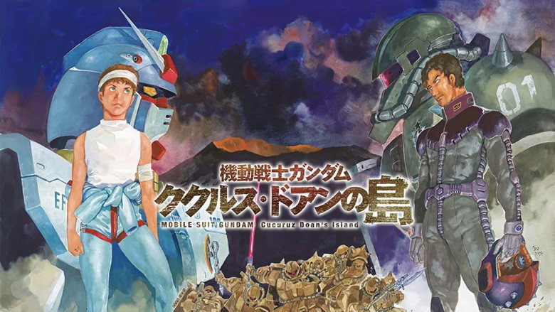 Mobile Suit Gundam: Cucuruz Doan's Island