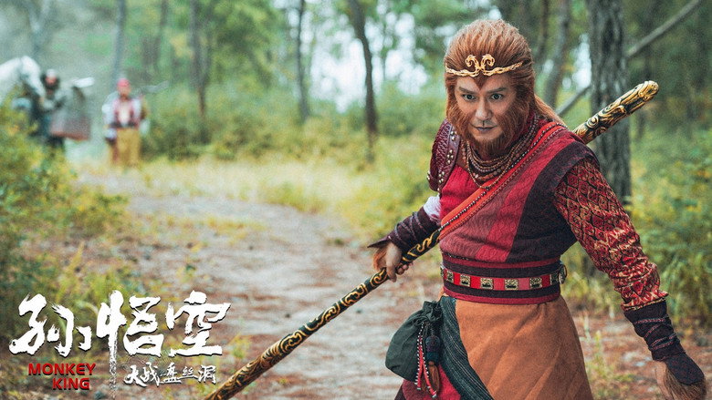 Monkey King