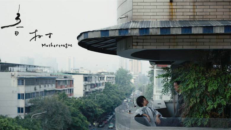 Mothertongue