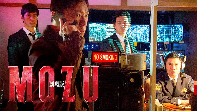 Mozu The Movie