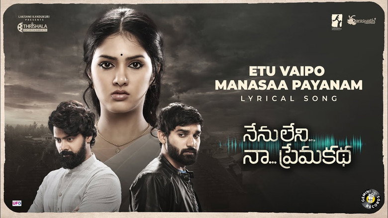 Nenu Leni Na Premakatha