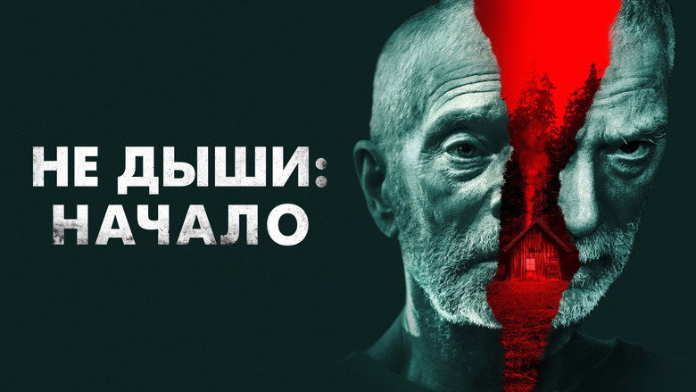 Old Man