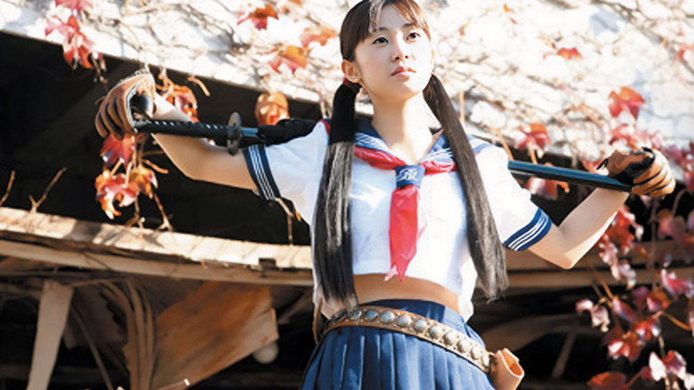 Onechanbara: The Movie - Vortex