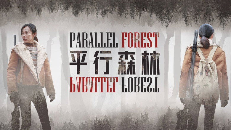 Parallel Forest