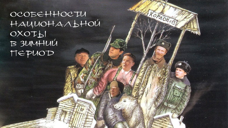 Peculiarities of the National Hunt in the Winter