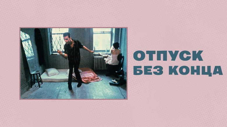 Permanent Vacation