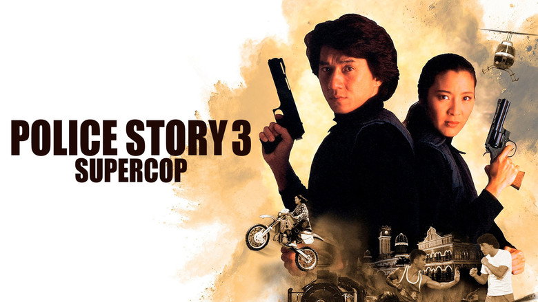 Police Story 3: Super Cop