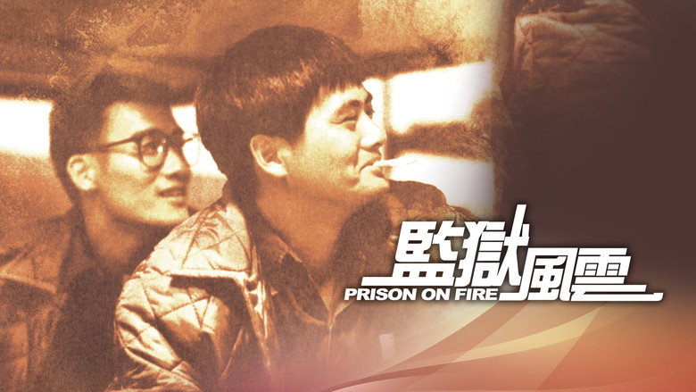 Prison on Fire