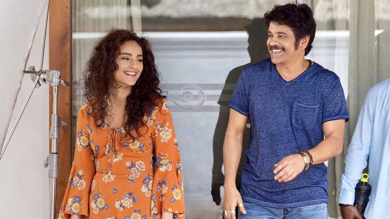 Raju Gari Gadhi 2