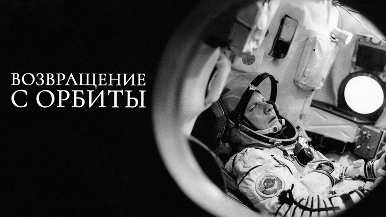 Return from Orbit