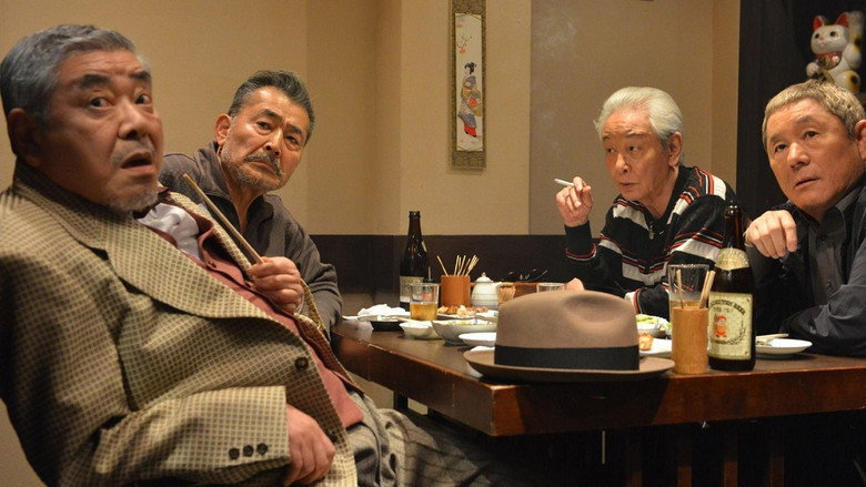Ryuzo and the Seven Henchmen