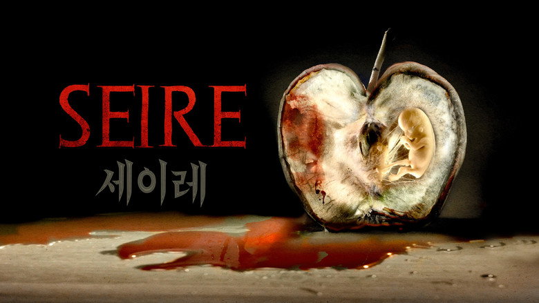 Seire