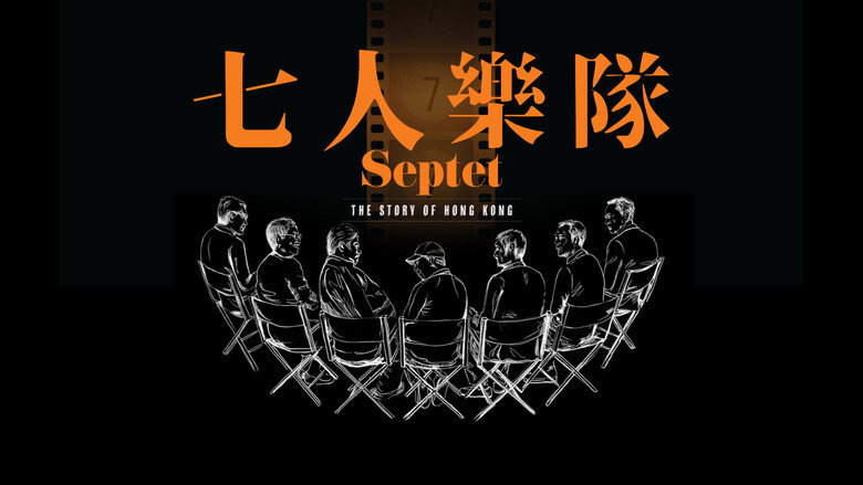 Septet: The Story of Hong Kong