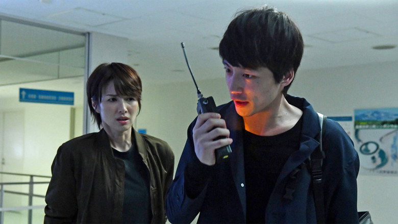 SIGNAL: The Movie – Cold Case Investigation Unit