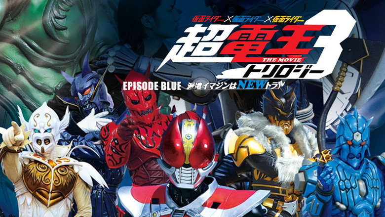 Super Kamen Rider Den-O Trilogy - Episode Blue: The Dispatched Imagin is Newtral