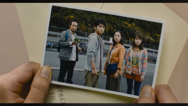 Survival Family
