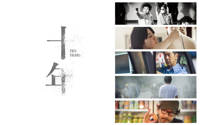 Ten Years