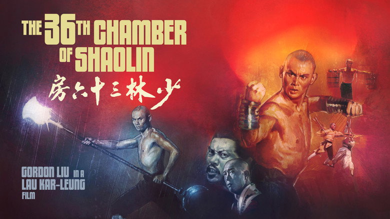 La 36ème Chambre de Shaolin