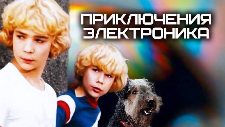 The Adventures of the Electronic