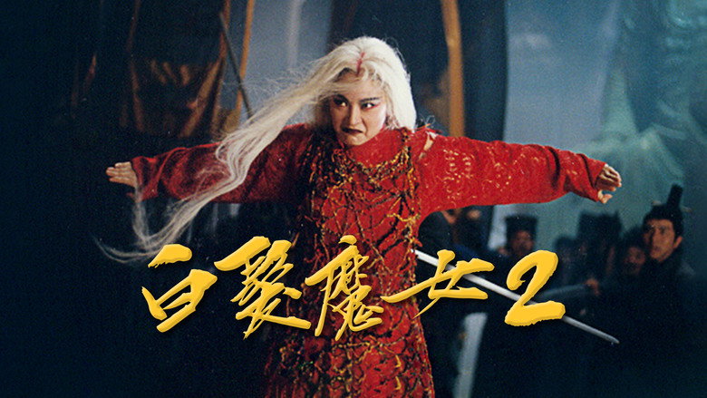 The Bride with White Hair 2