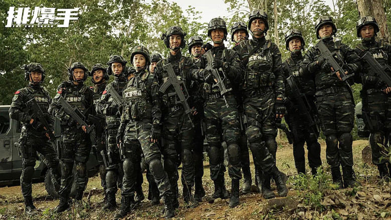 The EOD Squad