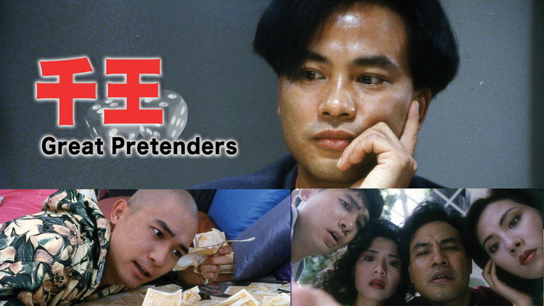 The Great Pretenders