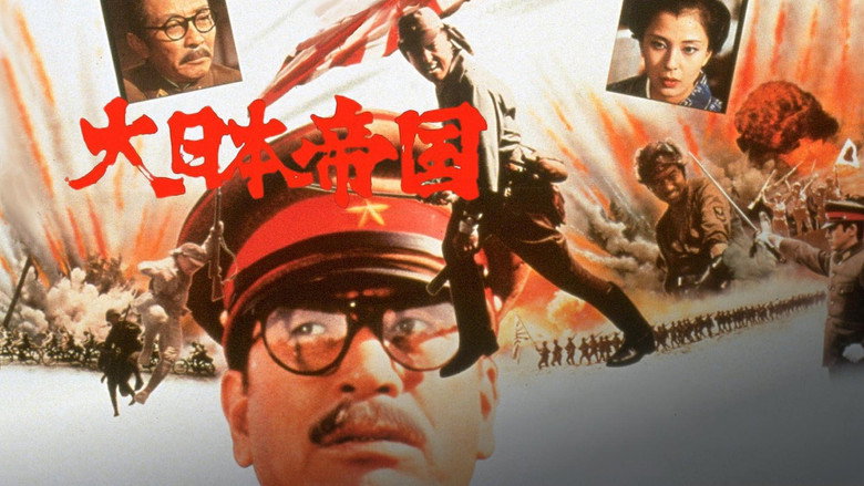 The Imperial Japanese Empire