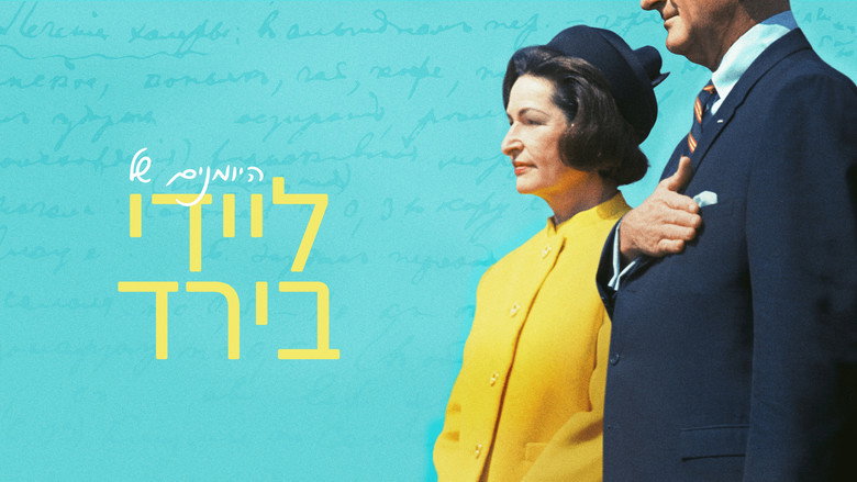 The Lady Bird Diaries