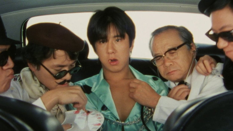 The Legend of the Stardust Brothers