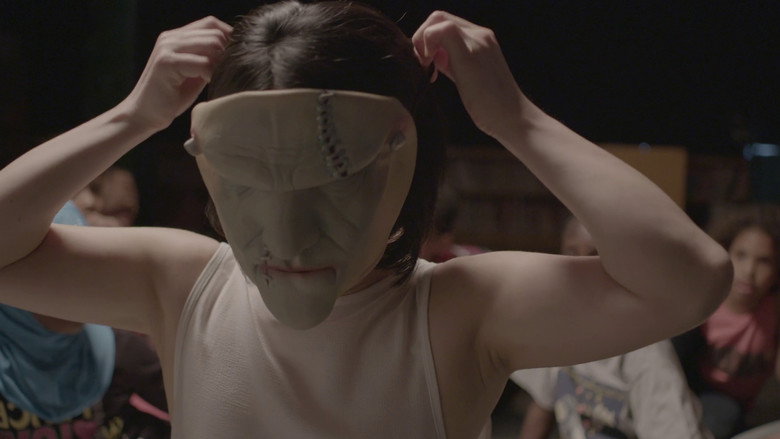 The Mask Task