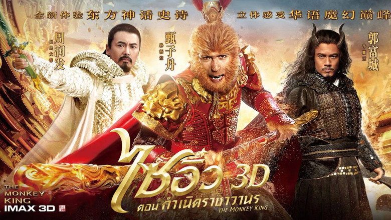 The Monkey King